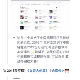 zhaoolee于2019-03-22 09:55发布的图片