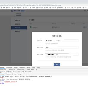 ___夜雨于2019-03-22 10:37发布的图片