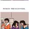 个人主页有话说于2019-03-22 11:14发布的图片