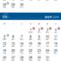三烂道人于2019-03-22 11:48发布的图片