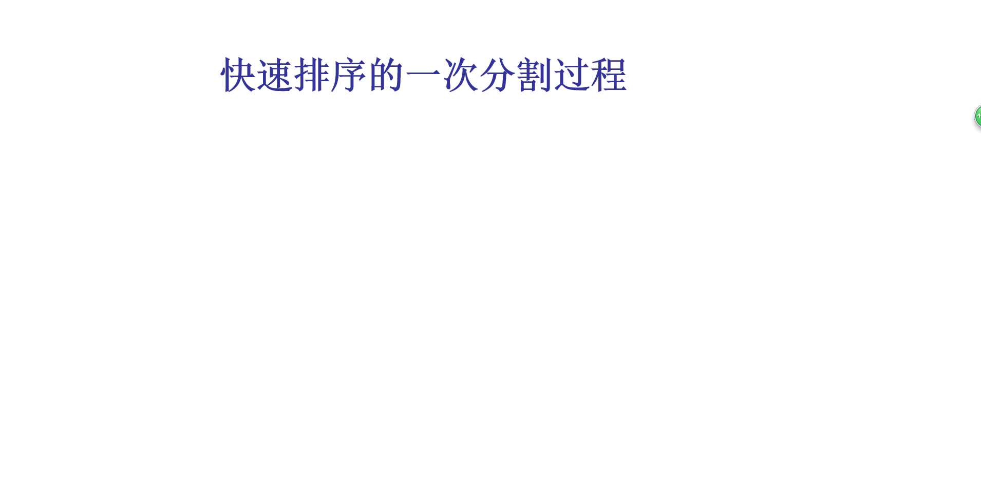kspx.gif