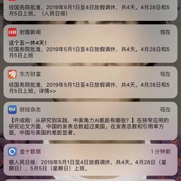 snowLu于2019-03-22 14:04发布的图片