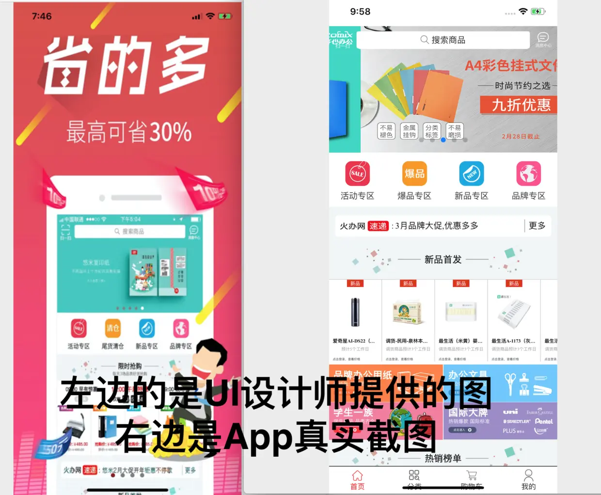 屏幕快照 2019-03-22 下午3.52.11.png