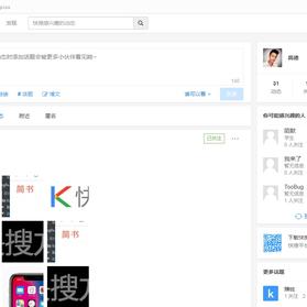 Gaode于2019-03-22 18:04发布的图片