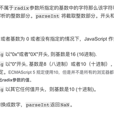 陌陌无闻呀于2019-03-22 23:27发布的图片