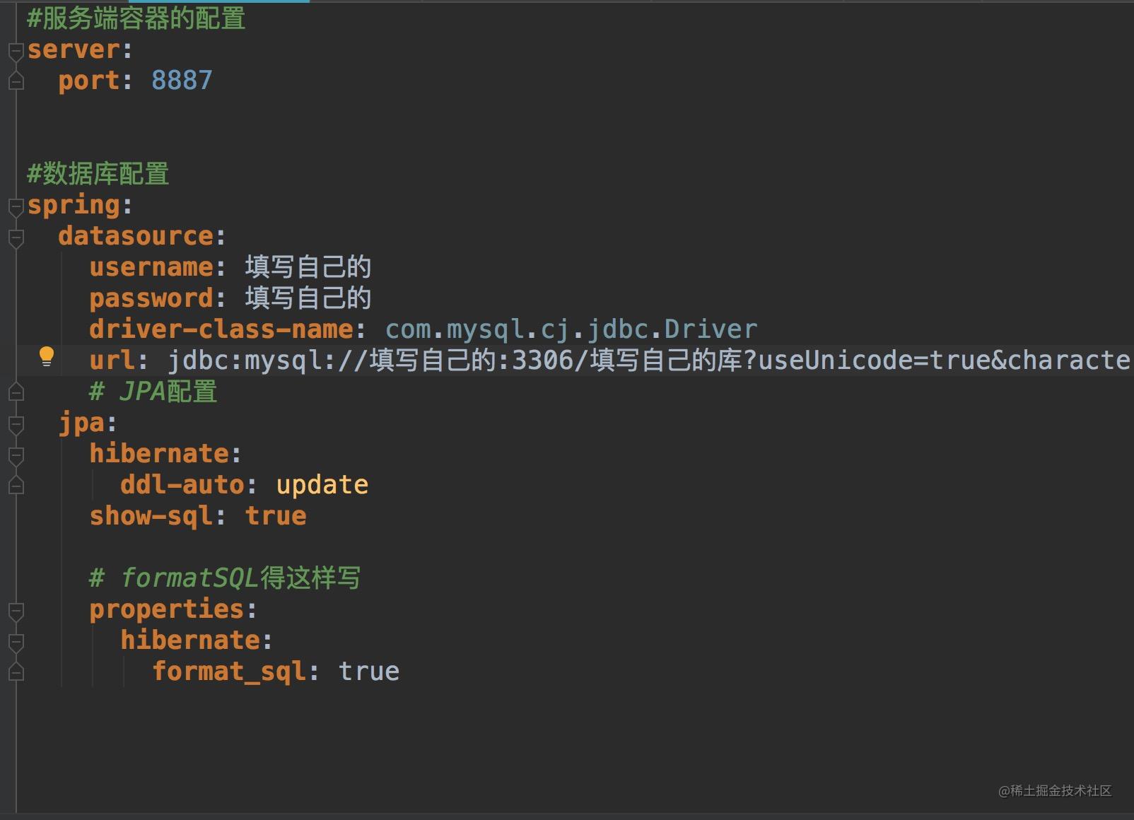 带你搭一个SpringBoot+SpringData JPA的环境「终于解决」_https://bianchenghao6.com/blog_idea_第7张