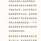 某熊猫桑于2019-03-23 11:57发布的图片