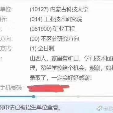 娱乐小编于2019-03-23 12:06发布的图片