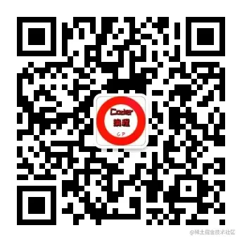 微信公众号