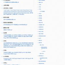 GitHubDaily于2019-03-24 09:40发布的图片
