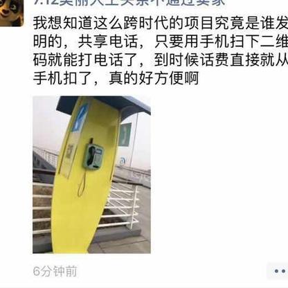 娱乐小编于2019-03-24 09:47发布的图片