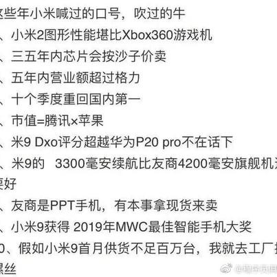 不是好消息记录员于2019-03-24 12:05发布的图片