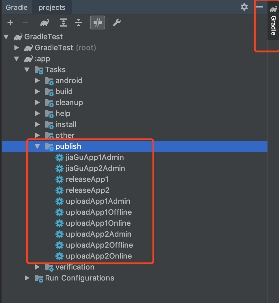 Gradle 命令