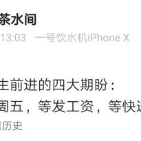 未命名者于2019-03-24 21:01发布的图片