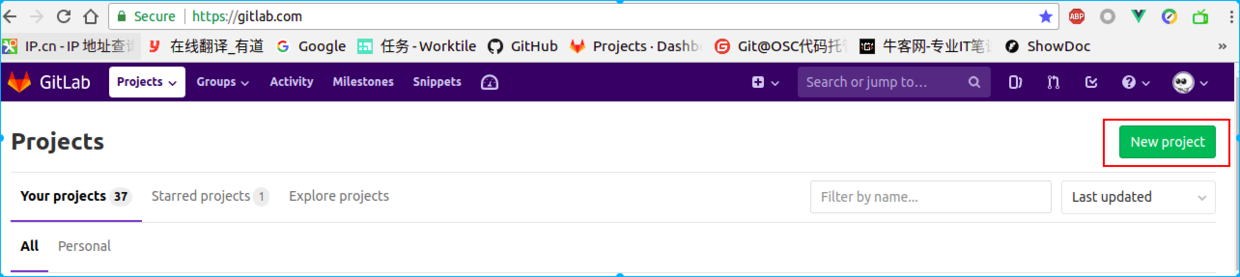gitlab新建项目