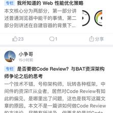 阴明于2019-03-25 08:17发布的图片