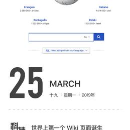科技史于2019-03-25 08:31发布的图片