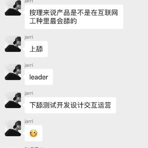 个人主页有话说于2019-03-25 09:01发布的图片