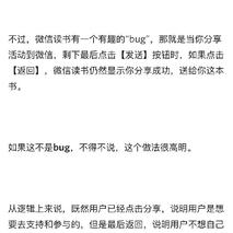 瓜派优秀员工于2019-03-25 09:26发布的图片