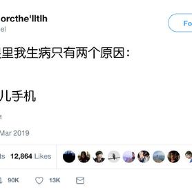 娱乐小编于2019-03-25 11:31发布的图片