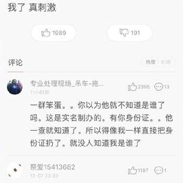 瓜派优秀员工于2019-03-25 13:57发布的图片