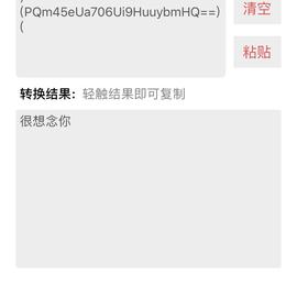 小绿鸟于2019-03-25 16:39发布的图片