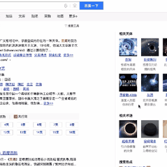 泊安于2019-03-25 17:00发布的图片