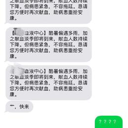 娱乐小编于2019-03-25 20:46发布的图片