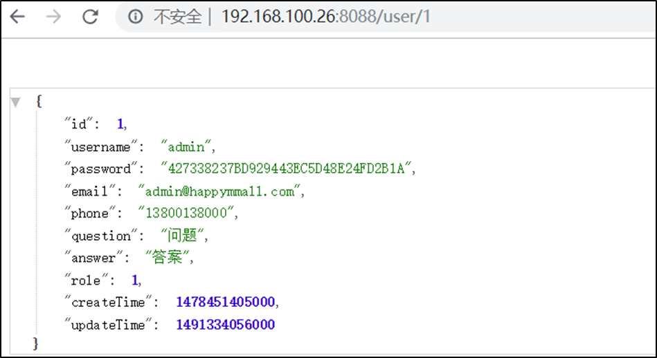 springboot运行结果