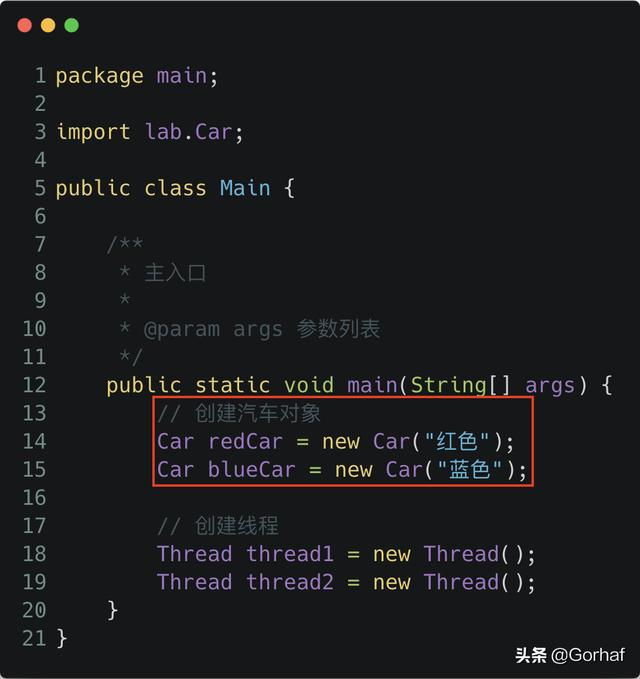 “全栈2019”Java多线程第二十三章：活锁（Livelock）详解