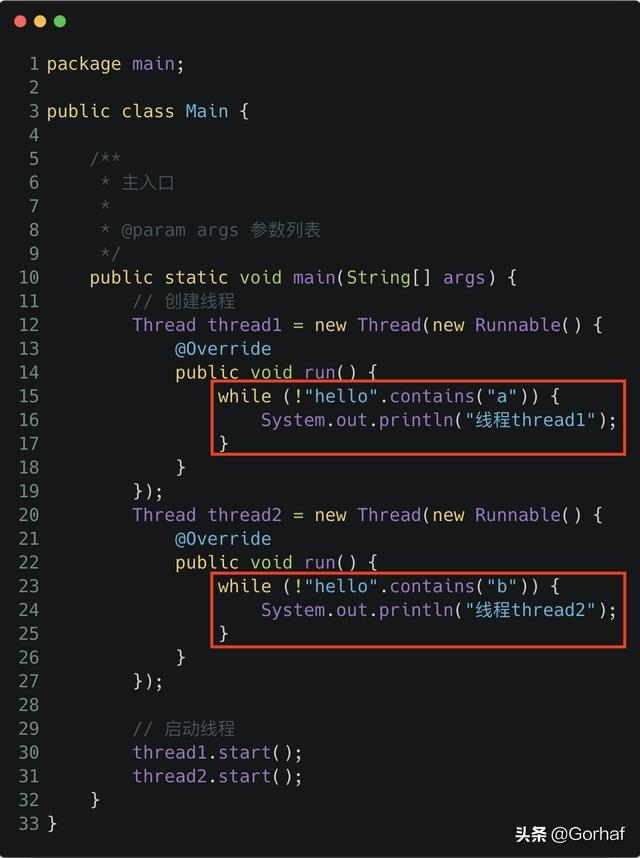 “全栈2019”Java多线程第二十三章：活锁（Livelock）详解