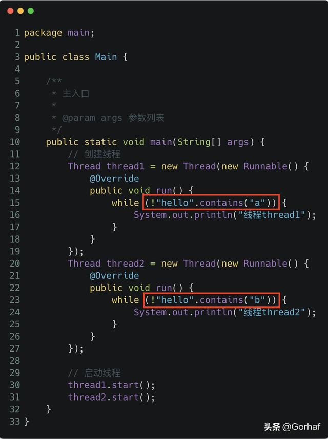 “全栈2019”Java多线程第二十三章：活锁（Livelock）详解