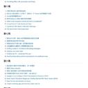 GitHubDaily于2019-03-26 08:27发布的图片