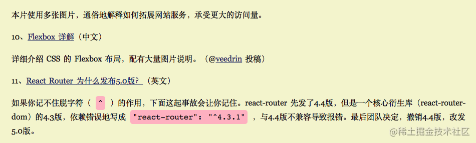 马蹄疾 19年 是时候认真学一波grid 布局了 尚码园