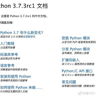 爱可可爱生活于2019-03-26 11:02发布的图片