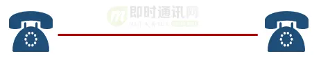 IM开发者的零基础通信技术入门(一)：通信交换技术的百年发展史(上)_4.png