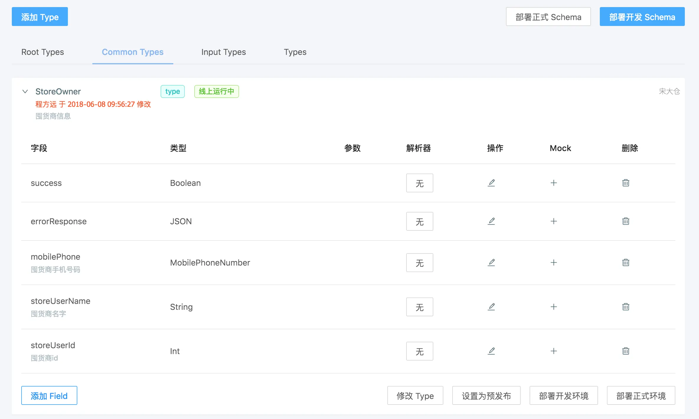 image.png | left | 747x448