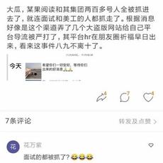 ShevaKuilin于2019-03-26 14:14发布的图片