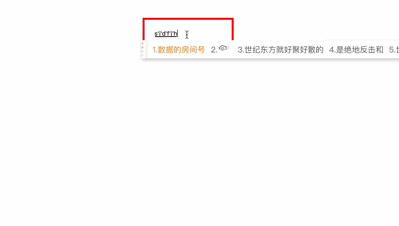 高度自适应多行文本输入框