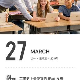 科技史于2019-03-27 08:22发布的图片