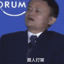 沙雕动图于2019-03-27 08:45发布的图片