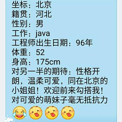 雪蓑于2019-03-27 10:21发布的图片