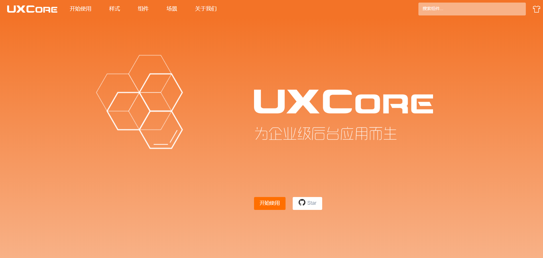 uxcore