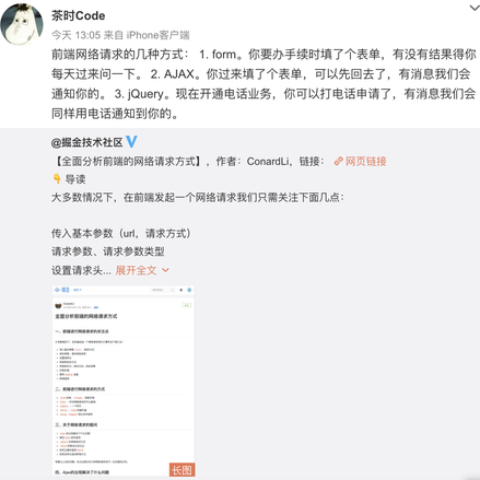 DiDiQi于2019-03-27 14:54发布的图片