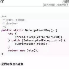 snowLu于2019-03-27 15:14发布的图片