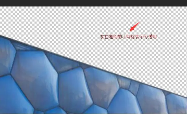 超详细的PS抠图方法