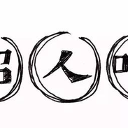 阴明于2019-03-27 18:28发布的图片