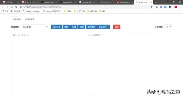 【数据库】SQL优化还凭经验？这个工具能帮你智能优化SQL