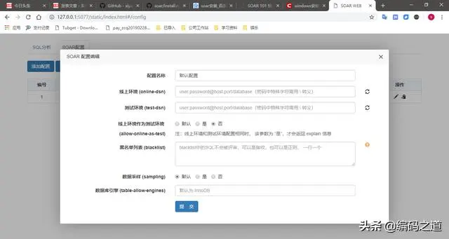 【数据库】SQL优化还凭经验？这个工具能帮你智能优化SQL