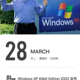 科技史于2019-03-28 08:41发布的图片